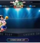 마운드 mound38.com 고객센터 문의 답변도 없고 환전 지연 아이디 차단 먹튀